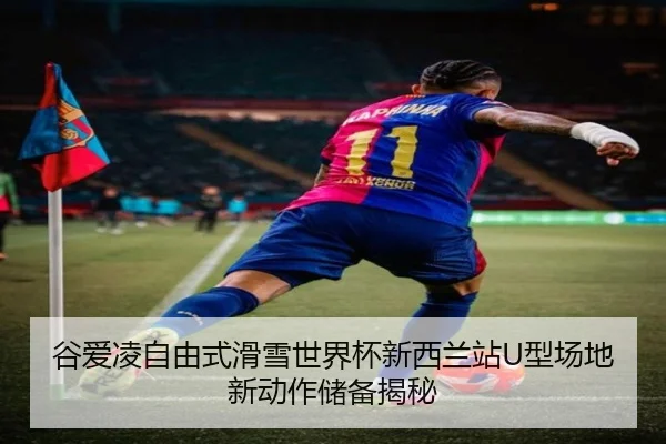 gu-ai-ling-zi-you-shi-hua-xue-shi-jie-bei-xin-xi-lan-zhan-xing-chang-di-xin-dong-zuo-chu-bei-jie-mi-3-479.jpg